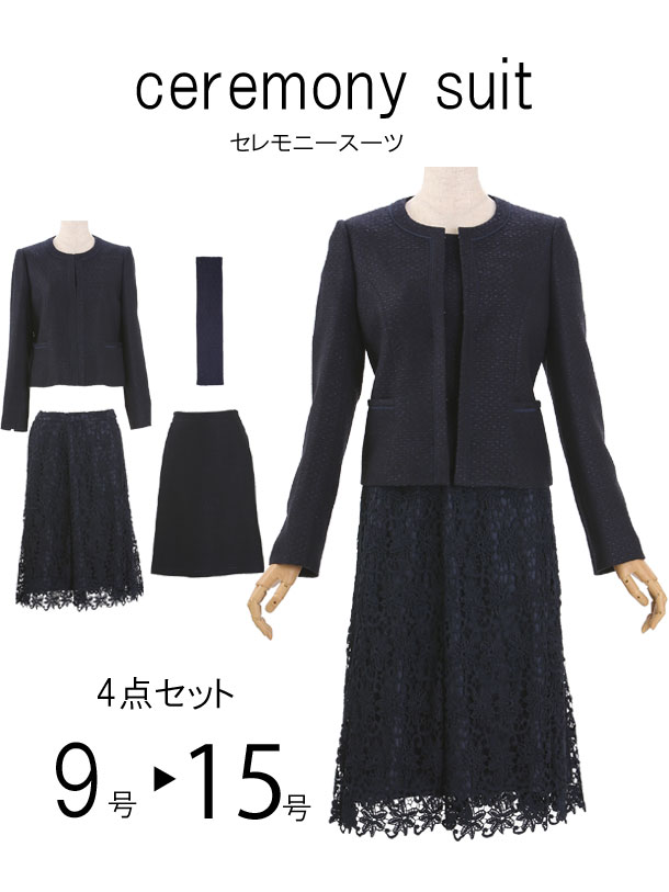 【賃借】儀式用背広 はいり込む式 背広 おっ母さん 賃借 卒式 背広 おっ母さん 賃借 賃借 背広 おっ母さん 卒園式 卒式 入園式 はいり込む式 御芽出度 七五三 背広 9号 11号 13号 15号 JCX0636