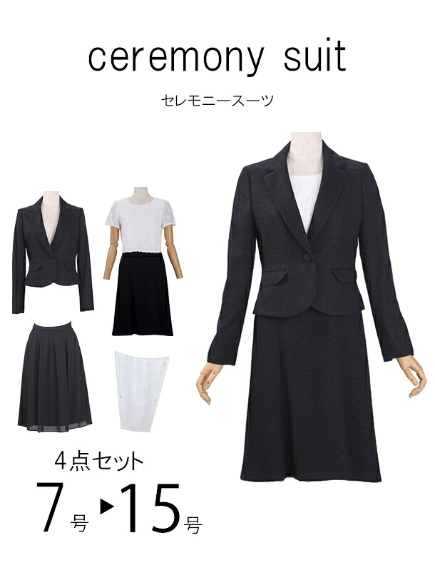 【賃借】御祝い背広 はいり込む式 背広 おっ母さん 賃借 卒式 背広 おっ母さん 賃借 賃借 背広 おっ母さん 卒園式 卒式 入園式 はいり込む式 華燭の典 七五三 背広 7号 9号 11号 13号 15号 JCX0628