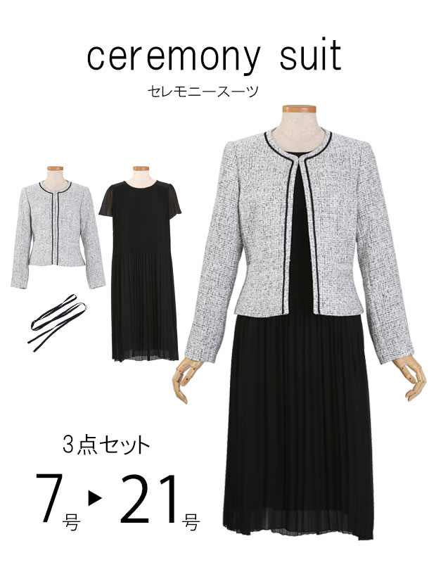 【賃借】御祝い背広 はいり込む式 背広 おっ母さん 賃借 卒式 背広 おっ母さん 賃借 賃借 背広 おっ母さん 卒園式 卒式 入園式 はいり込む式 華燭の典 七五三 背広 7号 9号 11号 13号 15号 17号 19号 21号JCX0664