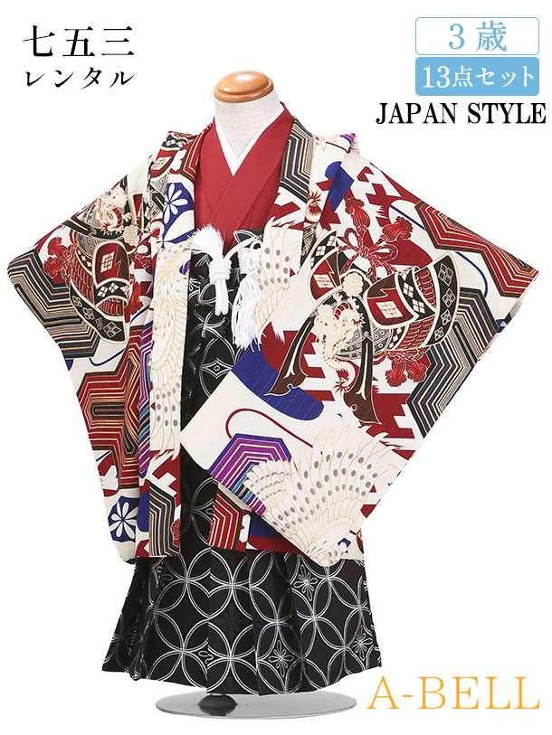 楽天市場】【レンタル】 ジャパンスタイル 七五三 着物 男の子 楽天市場】【レンタル】 ジャパンスタイル 七五三 着物 男の子
