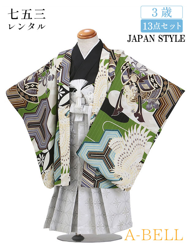 楽天市場】【レンタル】ジャパンスタイル 七五三 着物 男の子 七五三