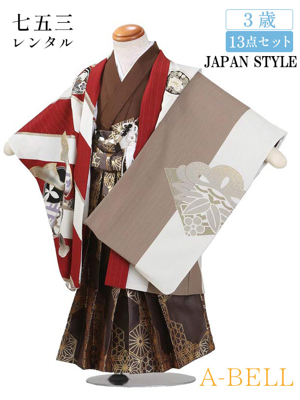 美品✨七五三 3歳 男の子 着物セット ジャパンスタイル 七五三 着物 男の子 3歳 ブランド 羽織袴セット JAPAN STYLE ジャパン