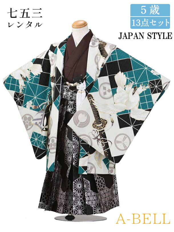 楽天市場】【レンタル】 七五三 着物 男の子 七五三 男の子