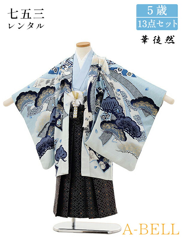 袴セット　七五三　男の子　黒　鷹　豪華　入学式　卒業式 袴セット 七五三 男の子 黒 鷹 豪華 入学式 卒業式 楽天市場