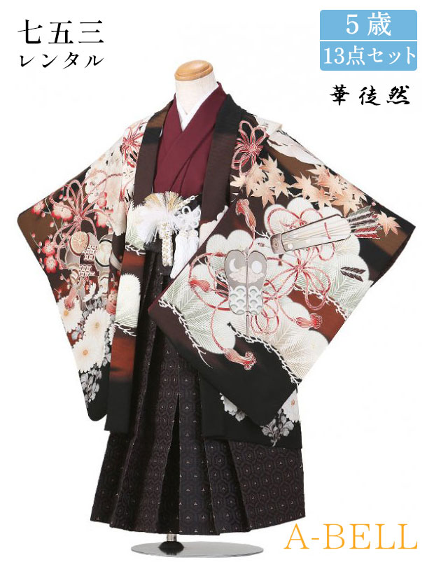 753 袴 男の子 楽天市場】【レンタル】七五三 5歳 レンタル 753 袴セット 男児 着物