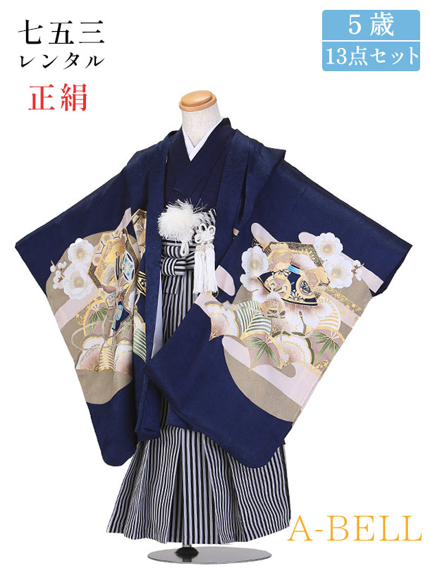 楽天市場】【正絹 高級きもの】絹のきもの【七五三 男の子 着物セット