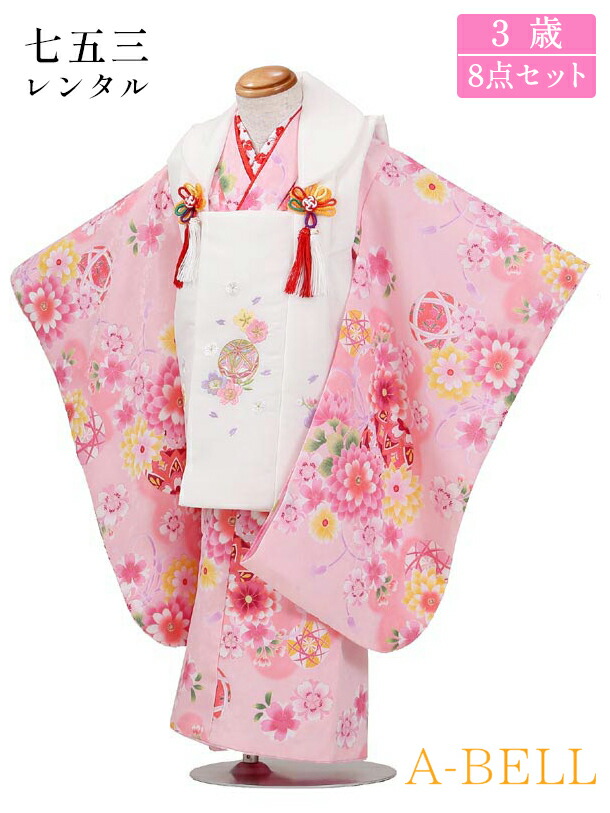 楽天市場】【レンタル】花ひめ 被布セット 七五三 着物 3歳