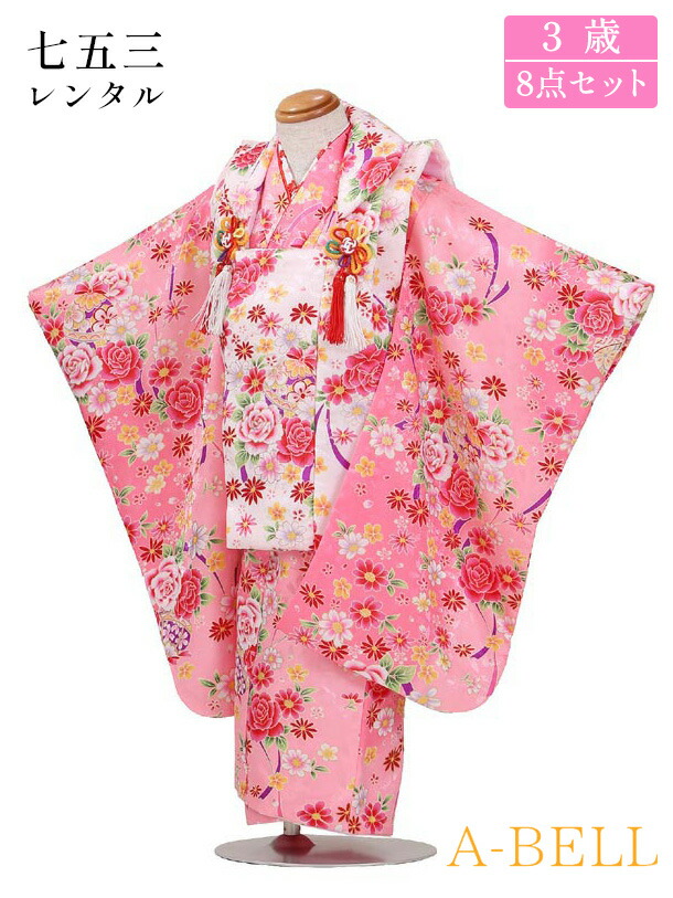 楽天市場】【レンタル】花ひめ 被布セット 七五三 着物 3歳 七五三