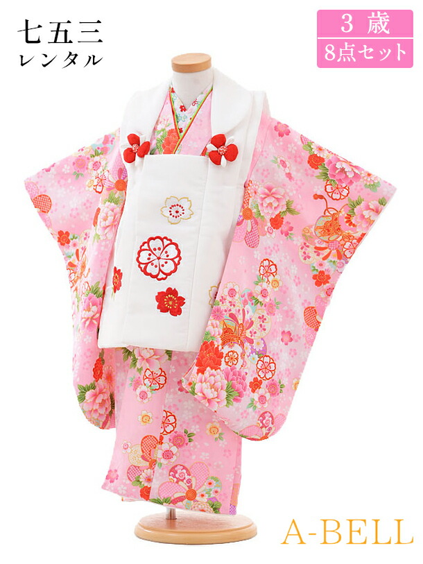 楽天市場】【レンタル】花ひめ 被布セット 七五三 着物 3歳 七五三