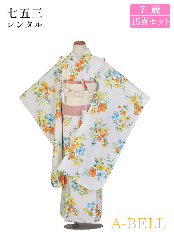 七五三 お召しもの 7歳 フルセット 賃借 挙げ句の果て帯 賃借 七五三 御姉さん 七五三 賃借 7歳御姉さん 挙げ句の果て帯 F059 753w 7saiw 7saiwmusuiobi 115-125ｗcm 【賃借】