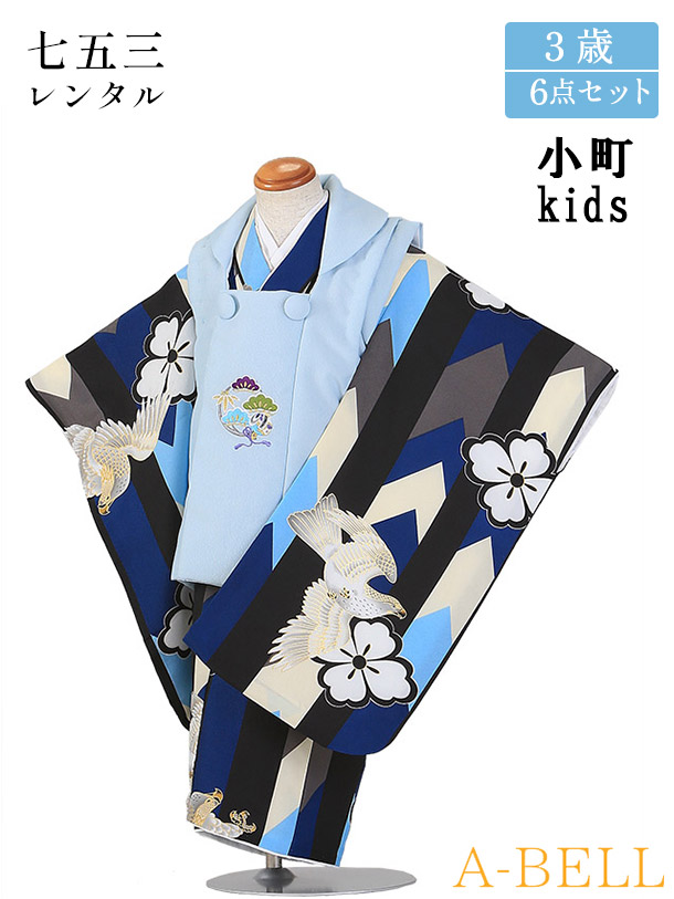【賃借】  七五三 御召しもの 3歳 七五三 3歳 お坊っちゃん 厚地の外套 七五三 お坊っちゃん 賃借 3歳 御召しもの 厚地の外套  753  七五三 3歳賃借 お坊っちゃん 厚地の外套  753m 3saim 3saihihu 90-100mcm  紺系  H111