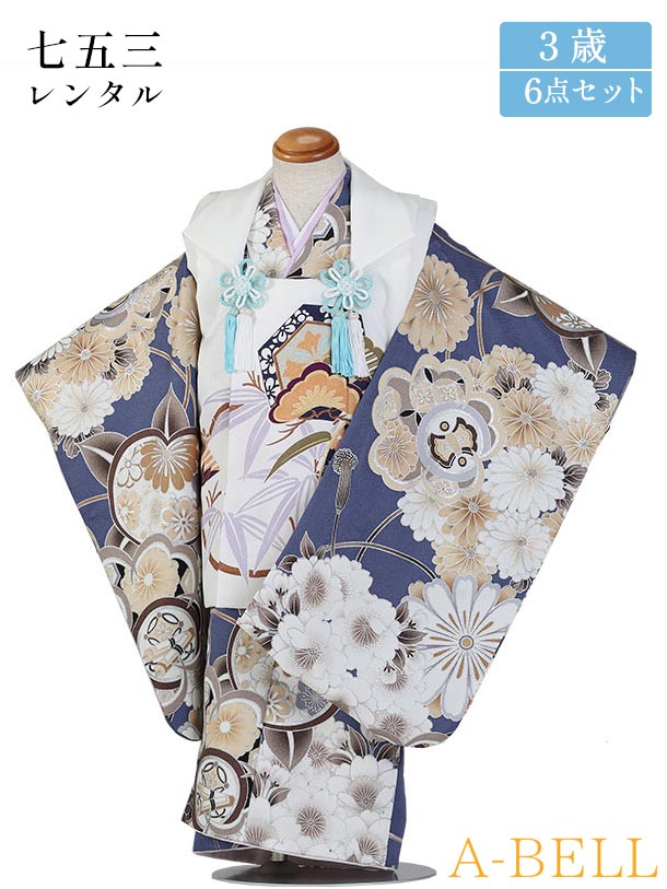 【賃借】 H134 白厚地の外套×青 橘桜 七五三 お召しもの 3歳 七五三 3歳 御坊っちゃん 厚地の外套 七五三 御坊っちゃん 賃借 3歳 お召しもの 厚地の外套  753  七五三 3歳賃借 御坊っちゃん 厚地の外套  753m 3saim 3saihihu 90-100mcm 和服-着物