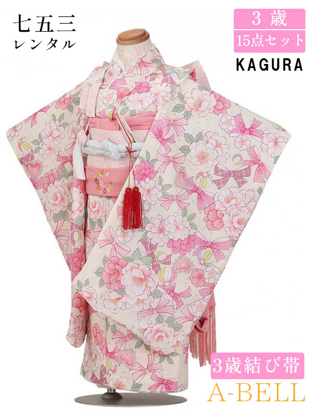 【賃借】七五三 賃借 KAGURA  3歳 賃借 挙げ句の果て帯 賃借 七五三 うしろ帯 七五三 賃借 3歳うしろ帯 挙げ句の果て帯 M007 753w 90-100wcm  花・シュロの葉 サクラ色系