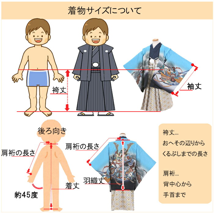 【レンタル】七五三着物男の子七五三男の子レンタル七五三袴男の子着物袴753七五三5歳レンタル男の子袴ジャパンスタイルB059