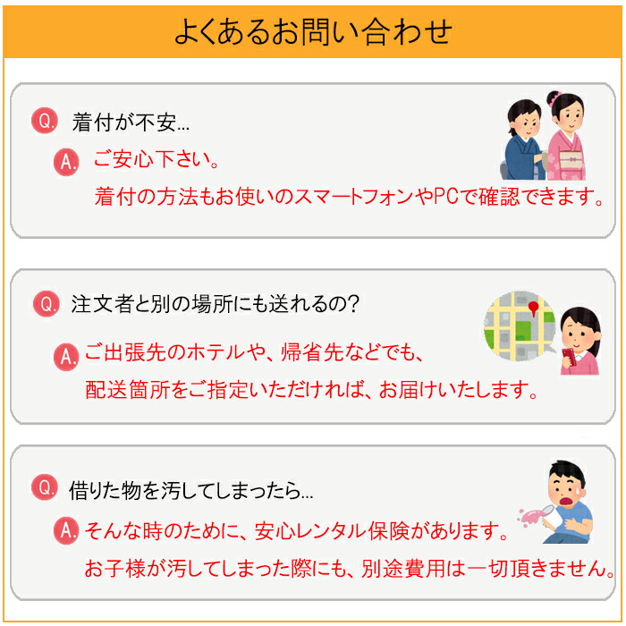 七五三着物3歳レンタルジャパンスタイルブランド着物袴753七五三3歳レンタル男の子袴【レンタル】B059