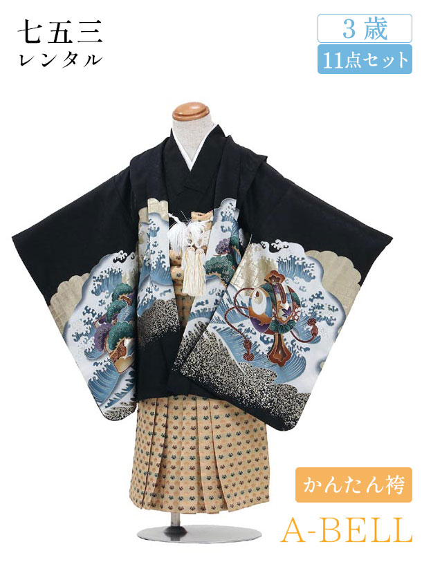 楽天市場】【レンタル】かんたん七五三 着物 男の子 七五三 着物 3歳