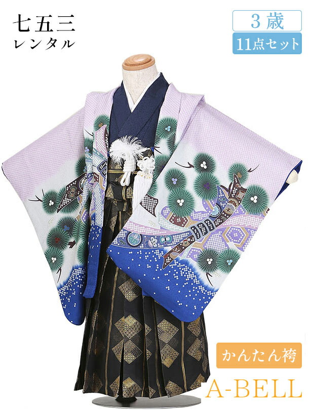 3歳　男の子　袴　七五三 楽天市場】＼2点で3％OFFクーポン／【レンタル】七五三 セット 3