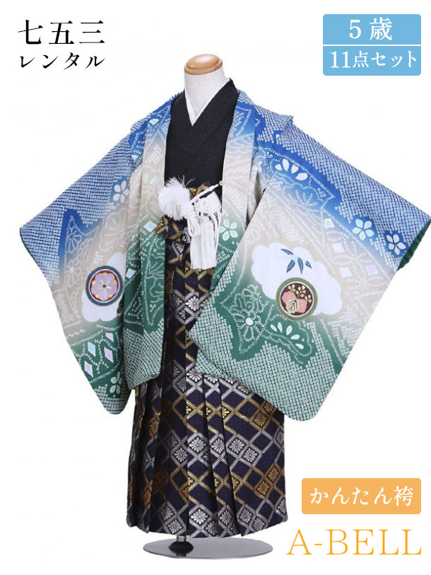 楽天市場】【レンタル】七五三 着物 男の子 七五三 男の子 レンタル