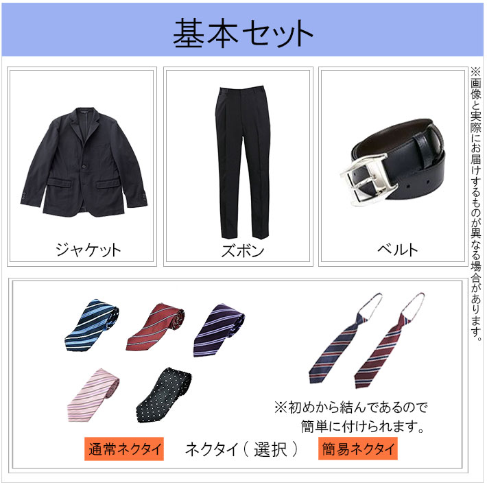 楽天市場 レンタル レンタル スーツ 大きいサイズ 結婚式 就活 リクルートスーツ メンズ ブラックストライプ O体 レンタルのアーベル