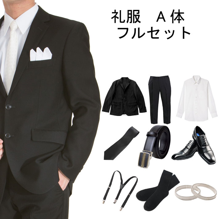 メルボルン 分析的な 工業用 メンズ 礼服 レンタル 11 Jp メルボルン 分析的な 工業用 メンズ 礼服 レンタル 11 Jp