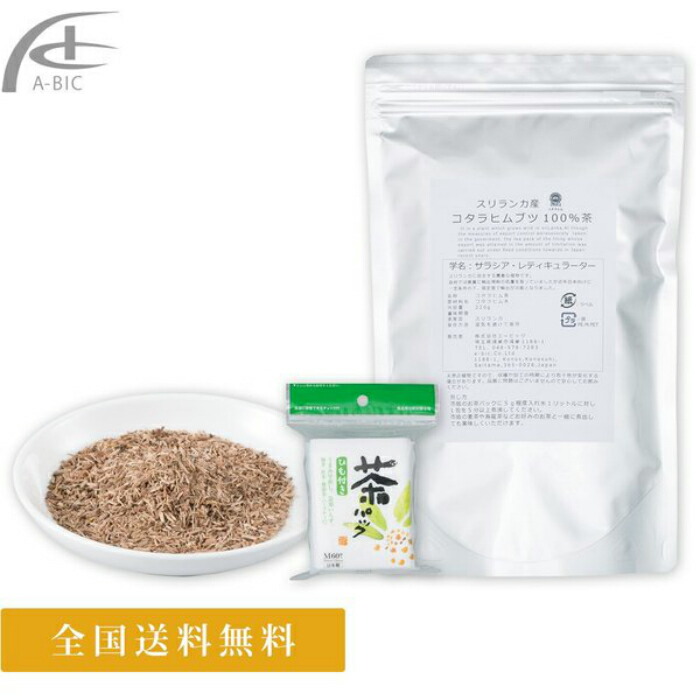 楽天市場】フォーデイズ ダイエット茶 45g（1.5g×30袋) 賞味期限