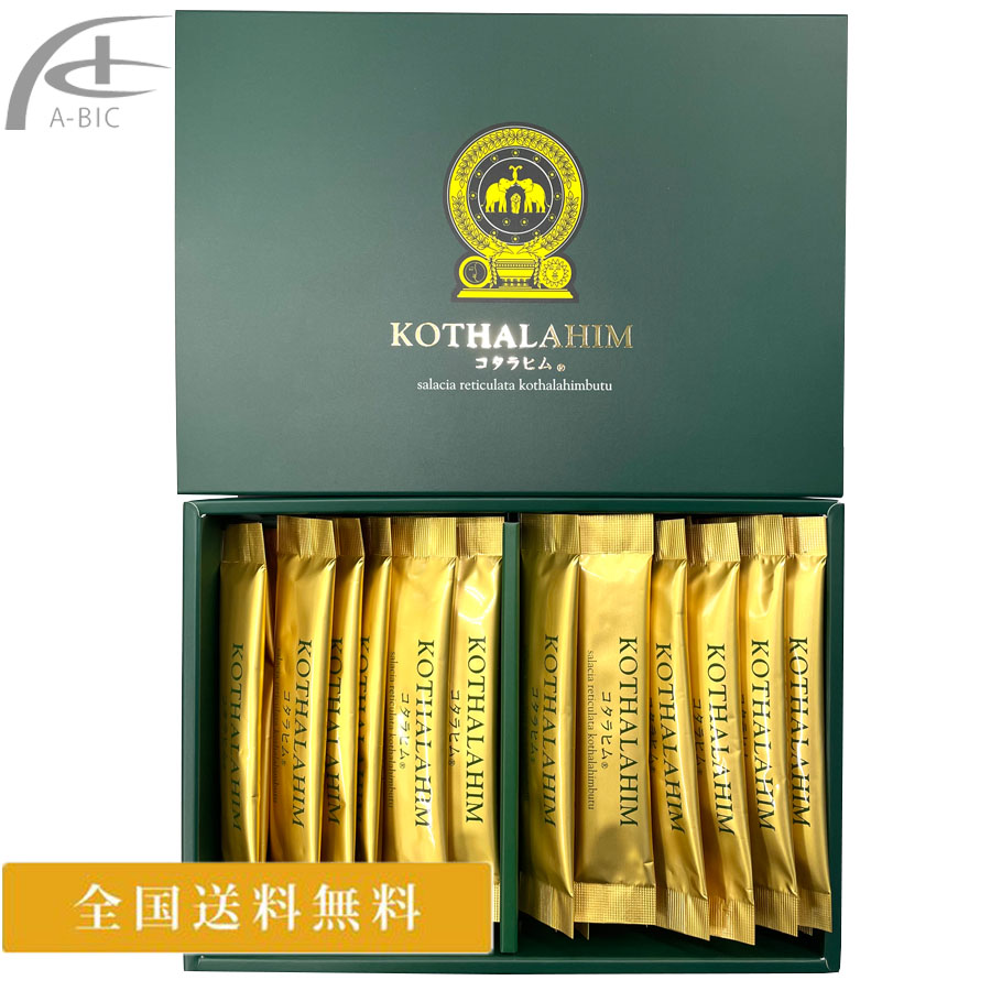 フォーデイズ　ダイエット茶　30袋入り3箱セット 楽天市場】フォーデイズ ダイエット茶 45g（1.5g×30袋) 賞味期限
