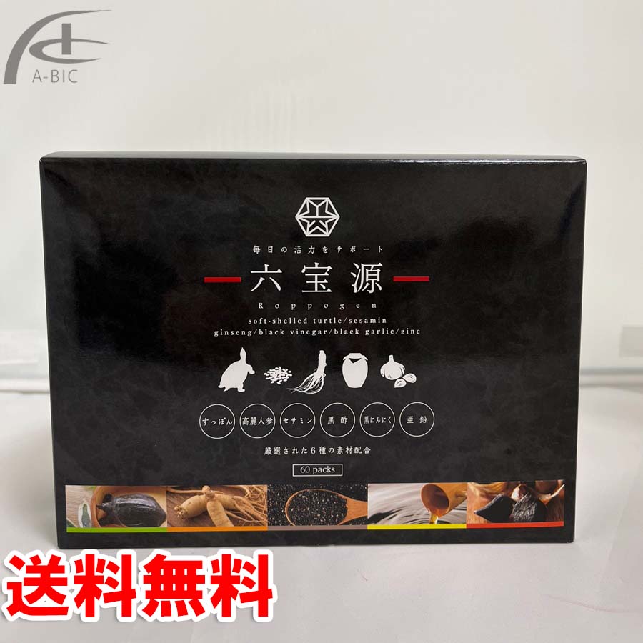 栄養補助食品  こうぜんかりゅう 楽天市場】フィブロ製薬 廣禅顆粒 （こうぜんかりゅう） 【120包
