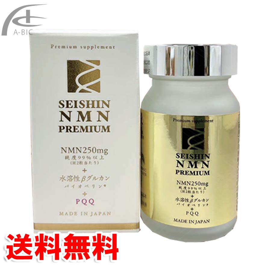 富士薬品　NMN NMN 富士薬品｜Yahoo!フリマ（旧PayPayフリマ）