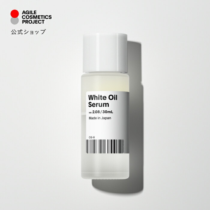 楽天市場】【公式】時計遺伝美容液（30mL) ver. 2.04 / アジャイルコスメ AGILE COSMETICS PROJECT （肌荒れ 美容液  CICA シカ 天然由来成分 メンズ ユニセックス 精油100%の香り） : AGILE COSMETICS PROJECTストア