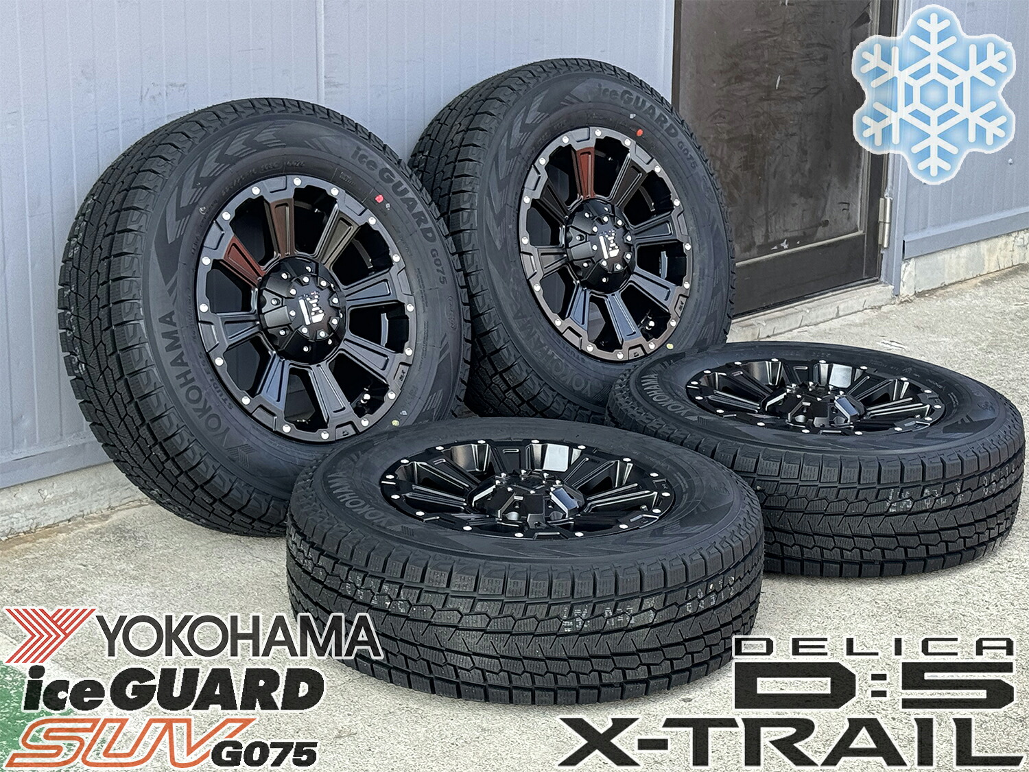 楽天市場】スタッドレス タイヤホイールセット ヨコハマ アイスガード 