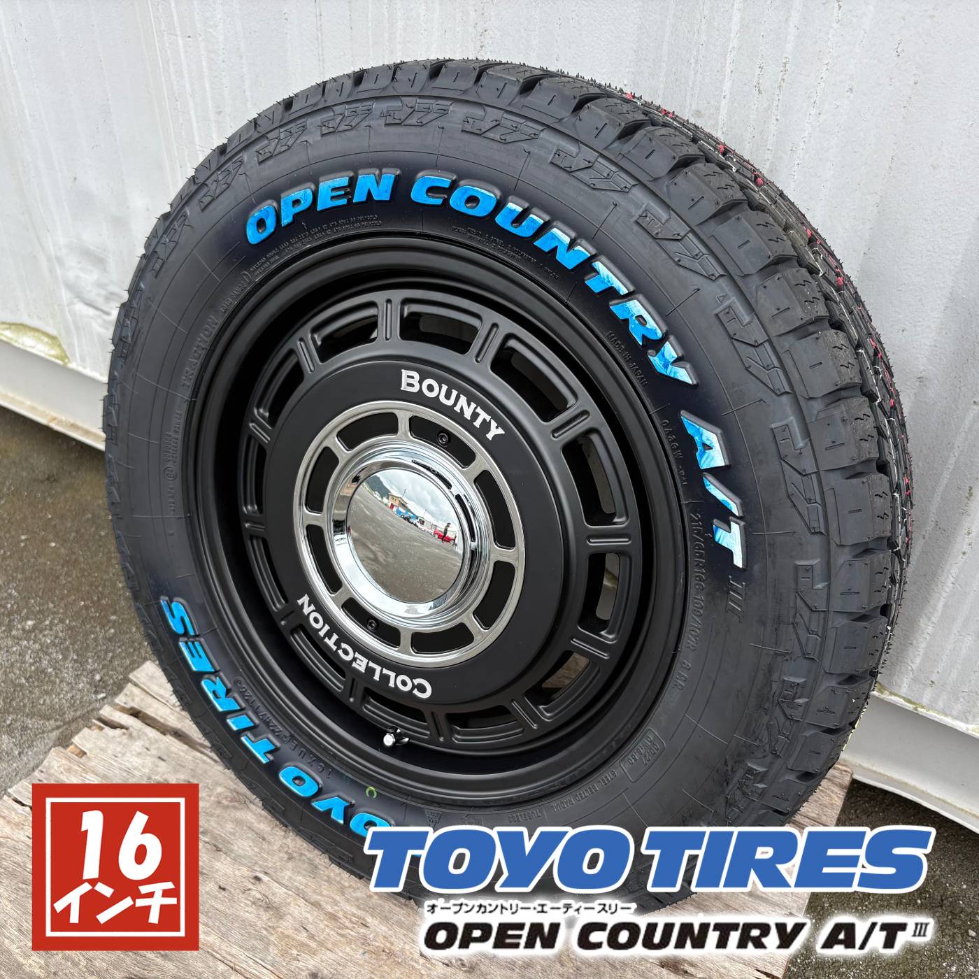 【新品4本セット】車検対応 ハイエース レジアスエース タイヤ ホイール セット 16インチ オープンカントリー AT3 215/65R16 LT ホワイトレター Bounty Collection NewTon ニュートン|Auto Craft WAT