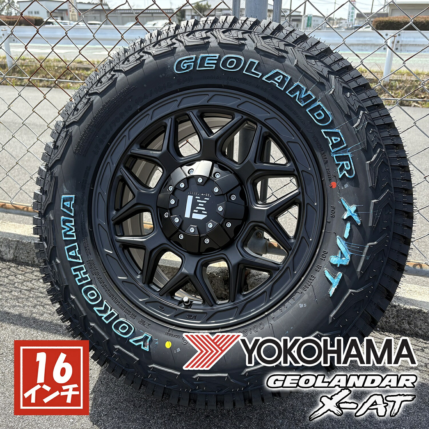 【16インチ4本セット】ヨコハマ ジオランダー X-AT G016 235/70R16 245/70R16 タイヤホイール デリカD5 RAV4 CX5 エクストレイル LEXXEL レクセル InFerno インフェルノ|Auto Craft WAT