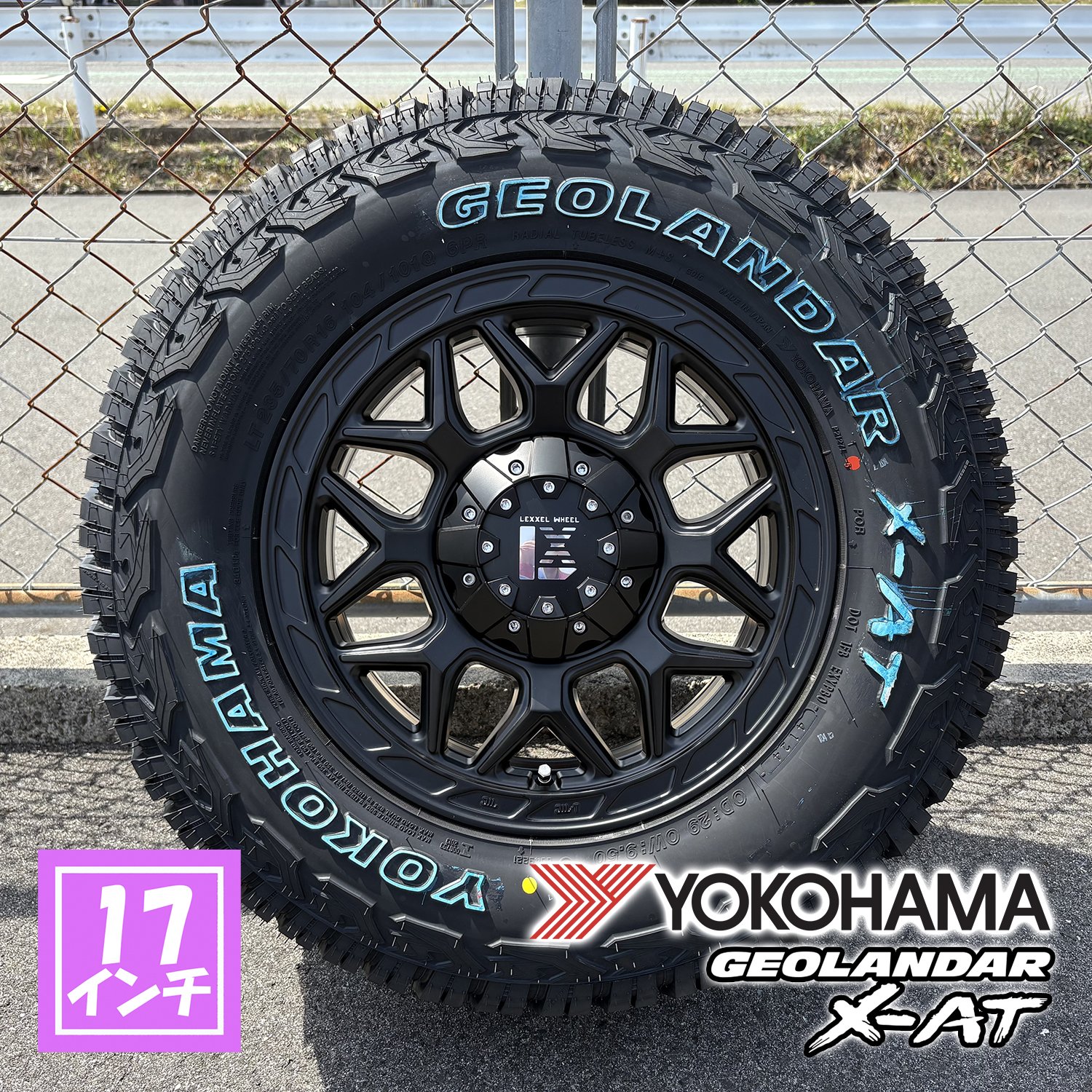 【245/65R17】ハリアー RAV4 CX5 CX8 デリカD5 エクストレイル アウトランダー 対応 ヨコハマ ジオランダー X-AT G016 × LEXXEL レクセル InFerno インフェルノ タイヤホイールセット 17インチ ホワイトレター