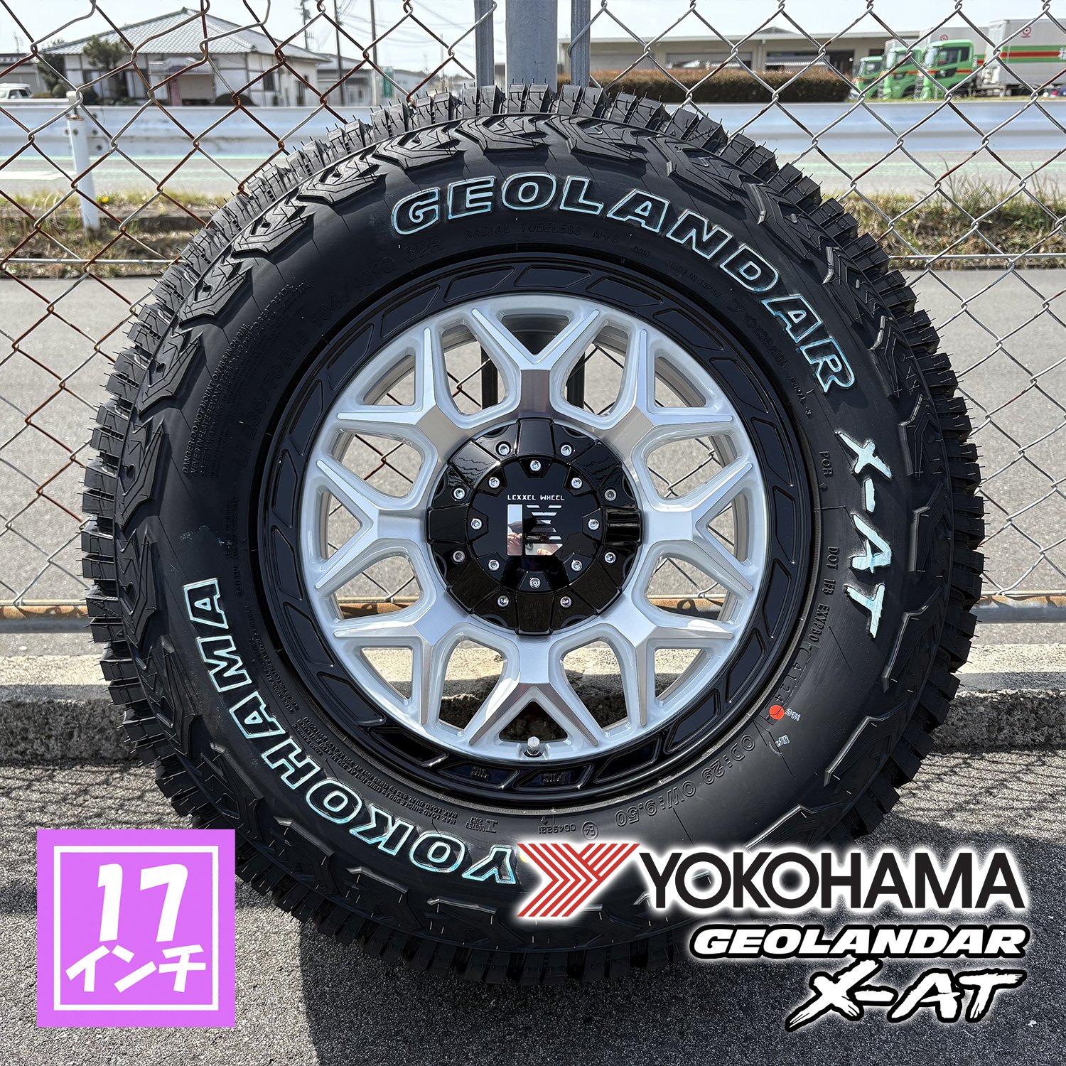 【245/65R17】RAV4 ハリアー CX5 CX8 デリカD5 エクストレイル アウトランダー ヨコハマ ジオランダー X-AT G016 × LEXXEL レクセル InFerno インフェルノ タイヤホイールセット 17インチ ホワイトレター