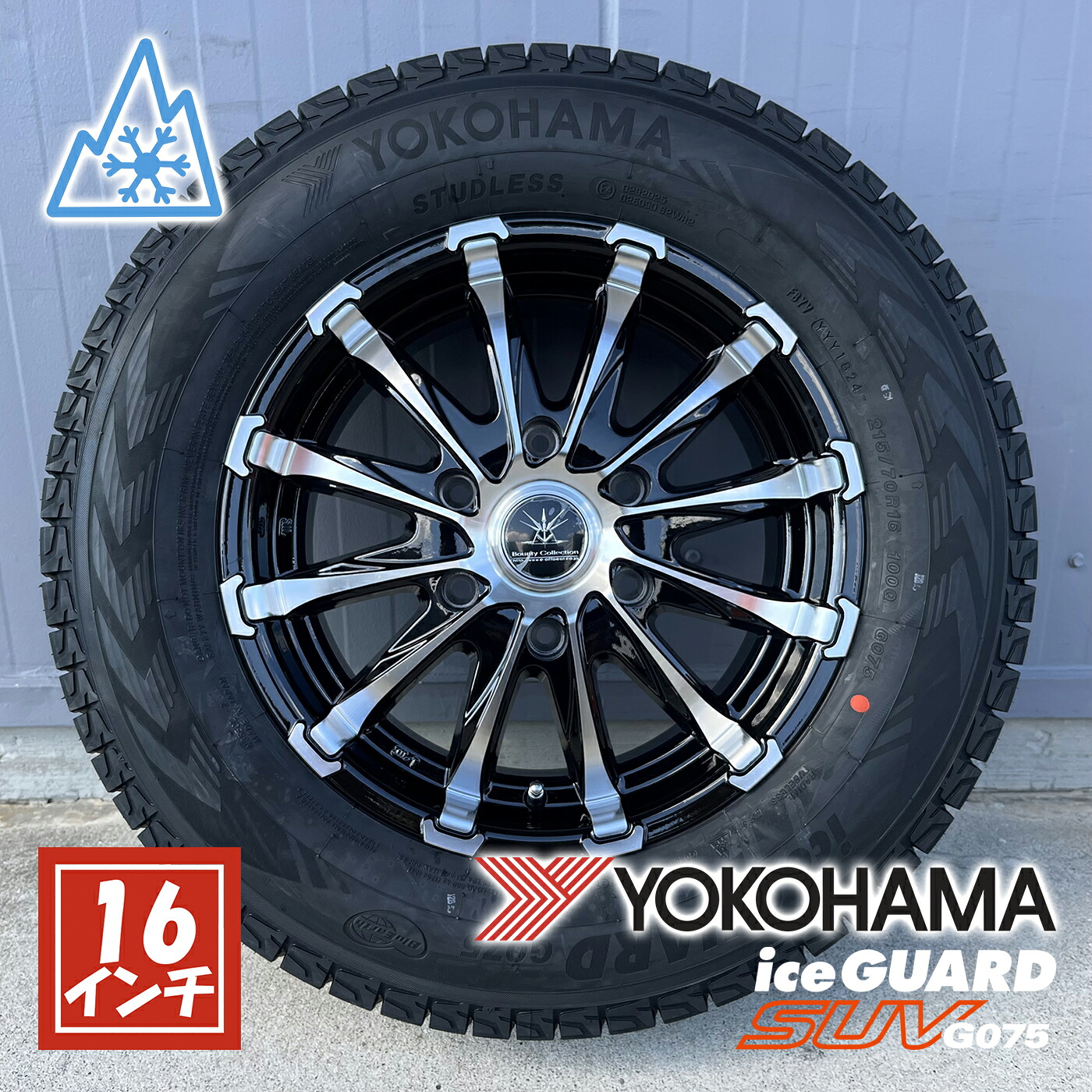 【新品4本セット】スタッドレスタイヤホイール ハイエース 200系 ヨコハマタイヤ アイスガード SUV G075 215/65R16 16インチ BD12