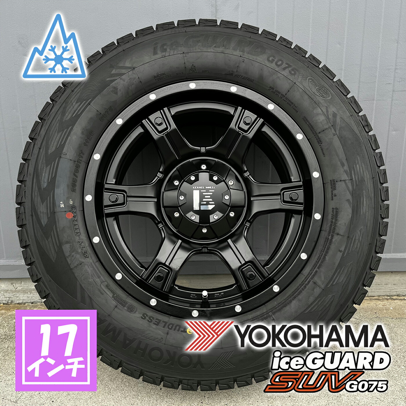 150系 プラド ハイラックス FJ パジェロ スタッドレスタイヤホイールセット 17インチ レクセル アウトロー ヨコハマ アイスガード SUV G075 265/70R17