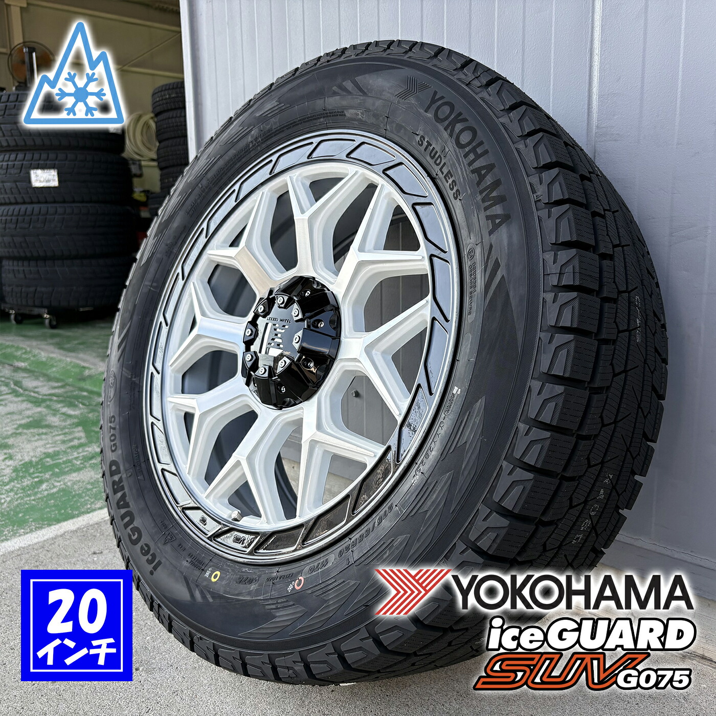 TPMS 空気圧センサー 付き ランクル 300 250 LX600 GX550 ランドクルーザー ランクル250 スタッドレス タイヤホイール セット 20インチ レクセルホイール インフェルノ ヨコハマ アイスガード SUV G075 265/60R20