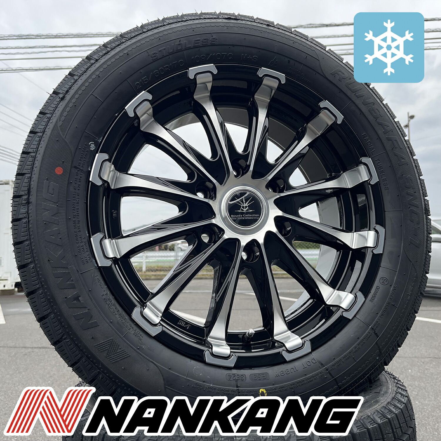 17インチ スタッドレス【トヨタ】ハイエース 200系 新品4本セット 車検対応 スタッドレスタイヤホイールセット ナンカン SNC-1 215/60R17 BD12 17インチ