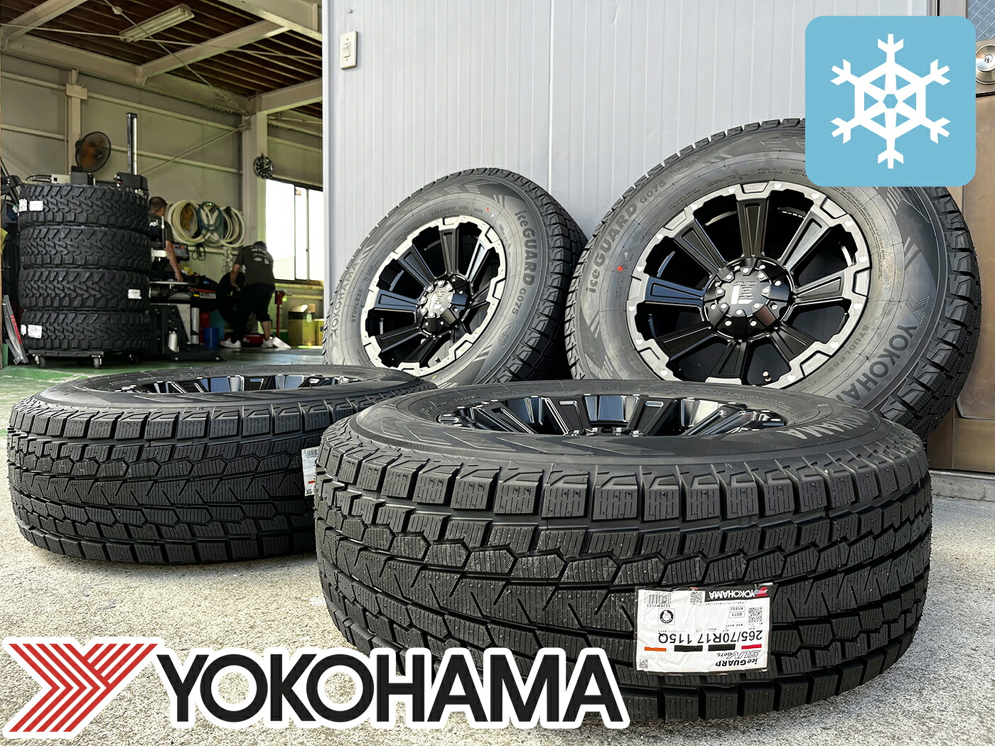 国産スタッドレス【H3】DeathRock ヨコハマ アイスガード G075 265/70R17 タイヤホイール 17インチ 4本