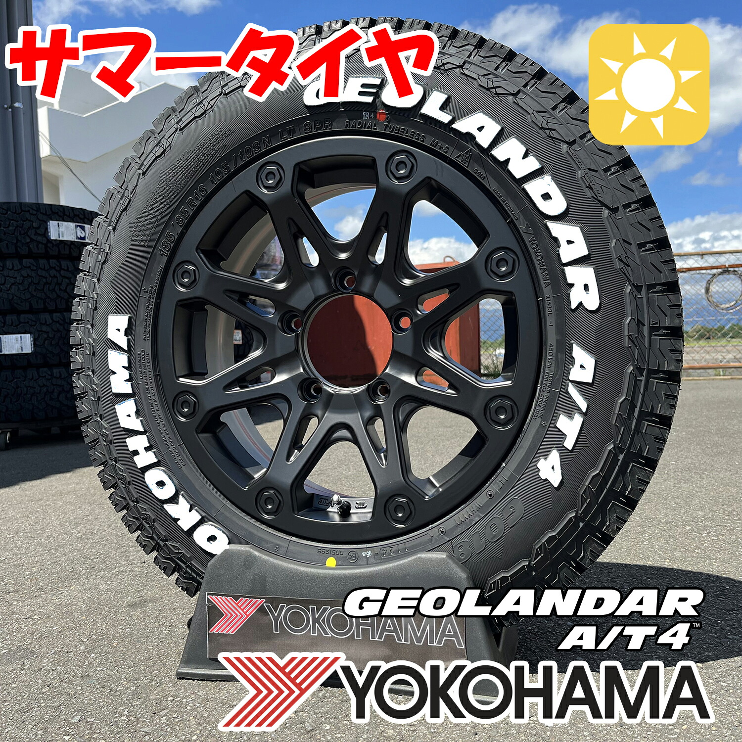 ジムニー専用 タイヤホイールセット 185/85R16インチ 5H139 JB23 JB64 ヨコハマ ジオランダー AT4 G018 ホワイトレター 16インチ Bounty Collection BDX08 4本セット｜Auto Craft WAT 77,924円