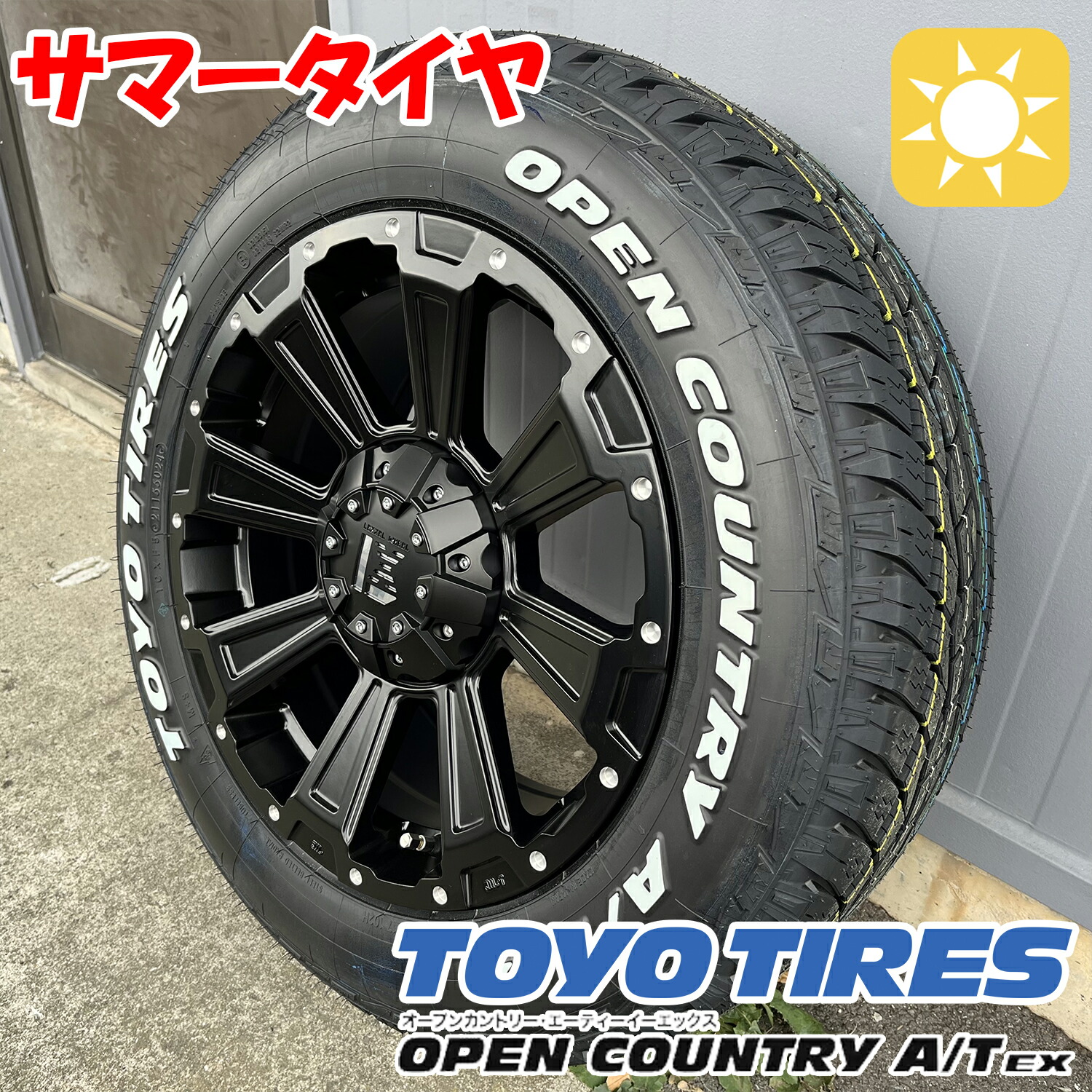 タッカ～ タイヤホイールセット OPEN COUNTRY 新品 デリカD5 デリカ D5 タイヤ ホイール 4本