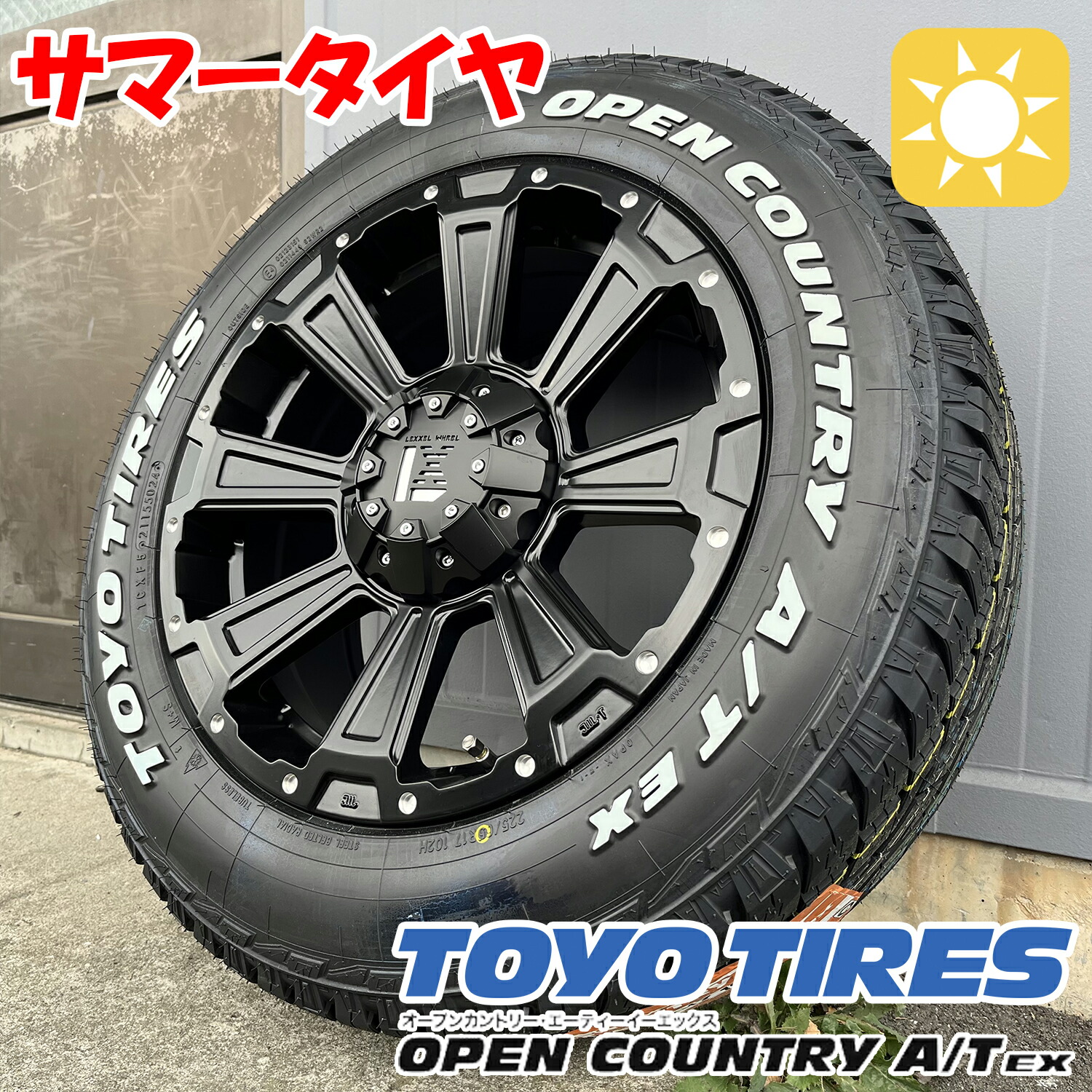 楽天市場】【デリカD5】17インチ タイヤホイール 4本セット TOYO