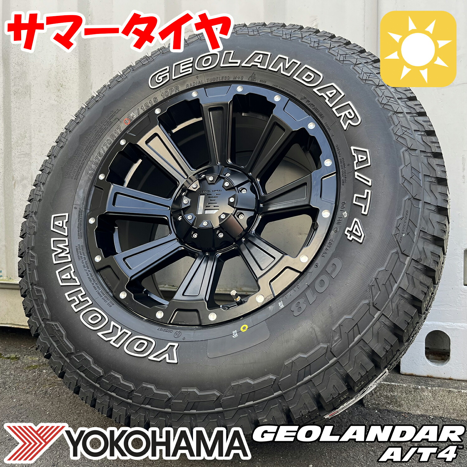 楽天市場】夏タイヤセット 4本組 ランドクルーザー300系（GX,AX