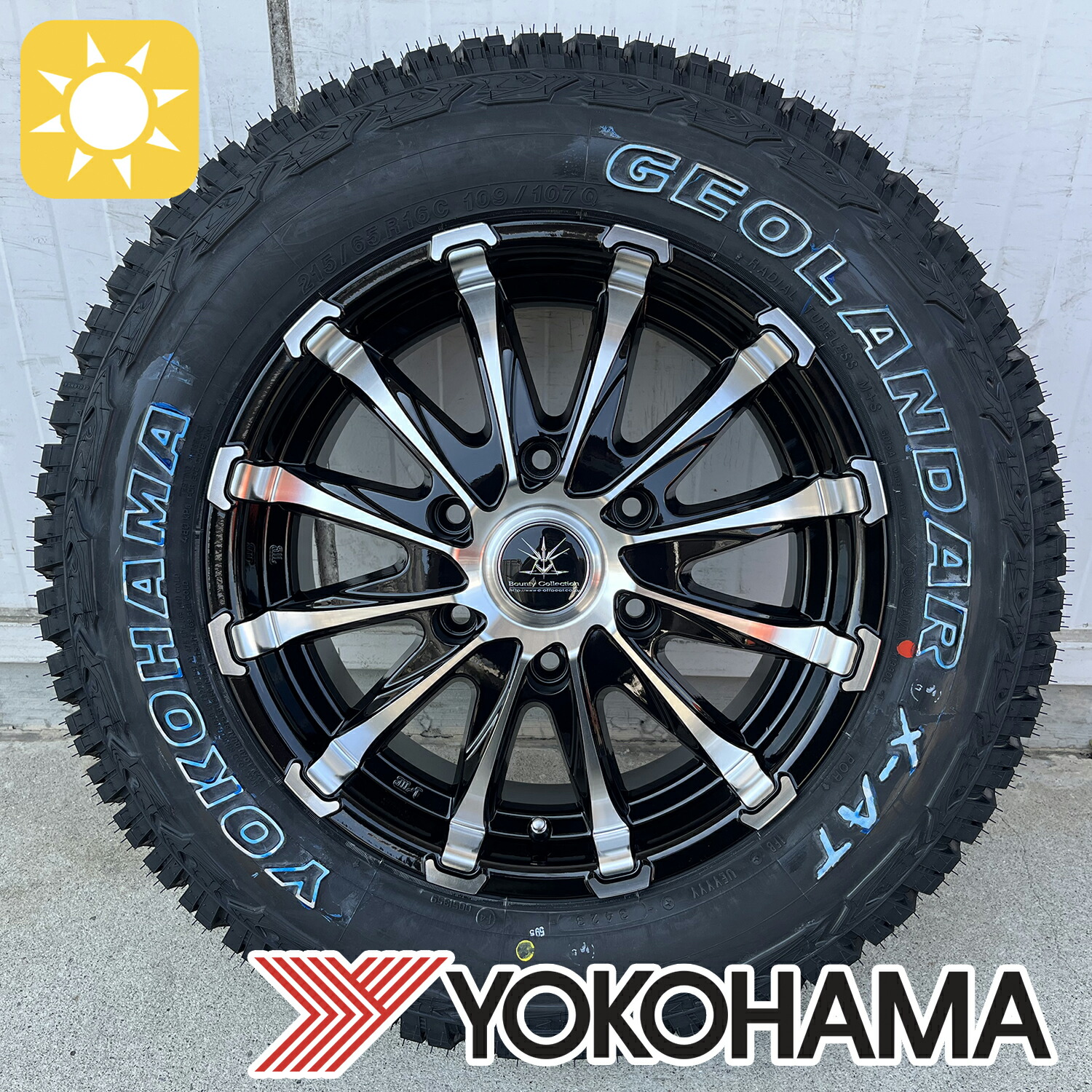 楽天市場】ハイエース200系 タイヤホイールセット YOKOHAMA GEOLANDAR
