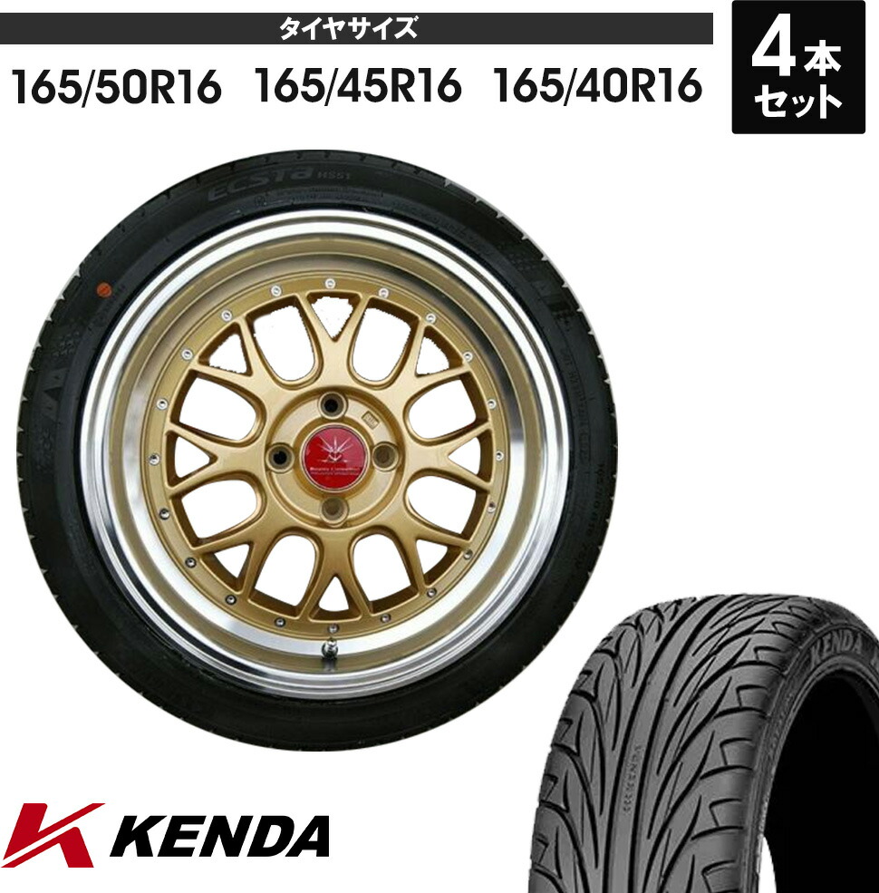 楽天市場】86 タイヤホイール 新品4本セット Acht-6 KENDA KR20