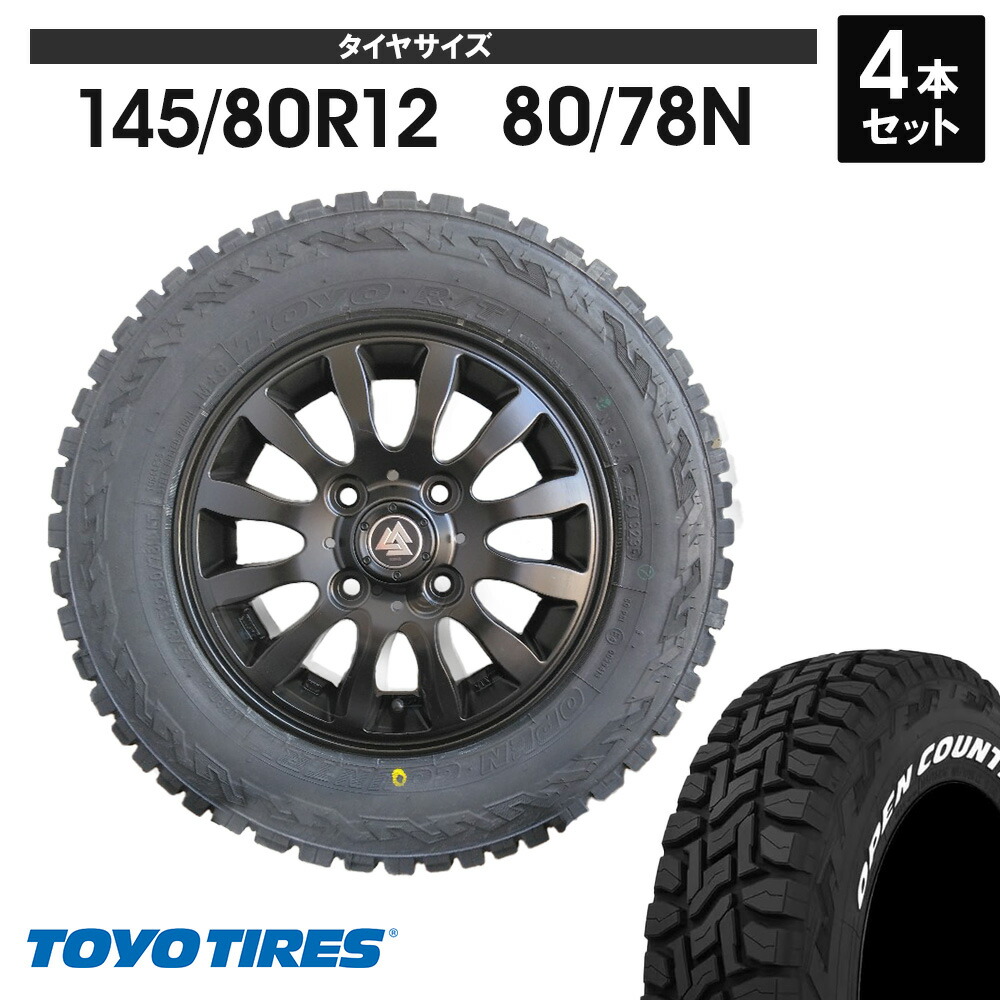 新品 軽トラ用 夏タイヤ ノーマルタイヤ 145/80R12 ヨコハマタイヤ ヨコハマタイヤ 145/80R12 80/78N Y356 サマータイヤ 夏タイヤ