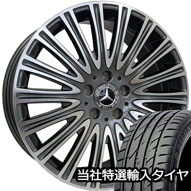 ベンツ適合 18インチ タイヤホイールセット 美品 メルセデス ベンツ CLA 純正 4本セット 18インチ 7.5J +49