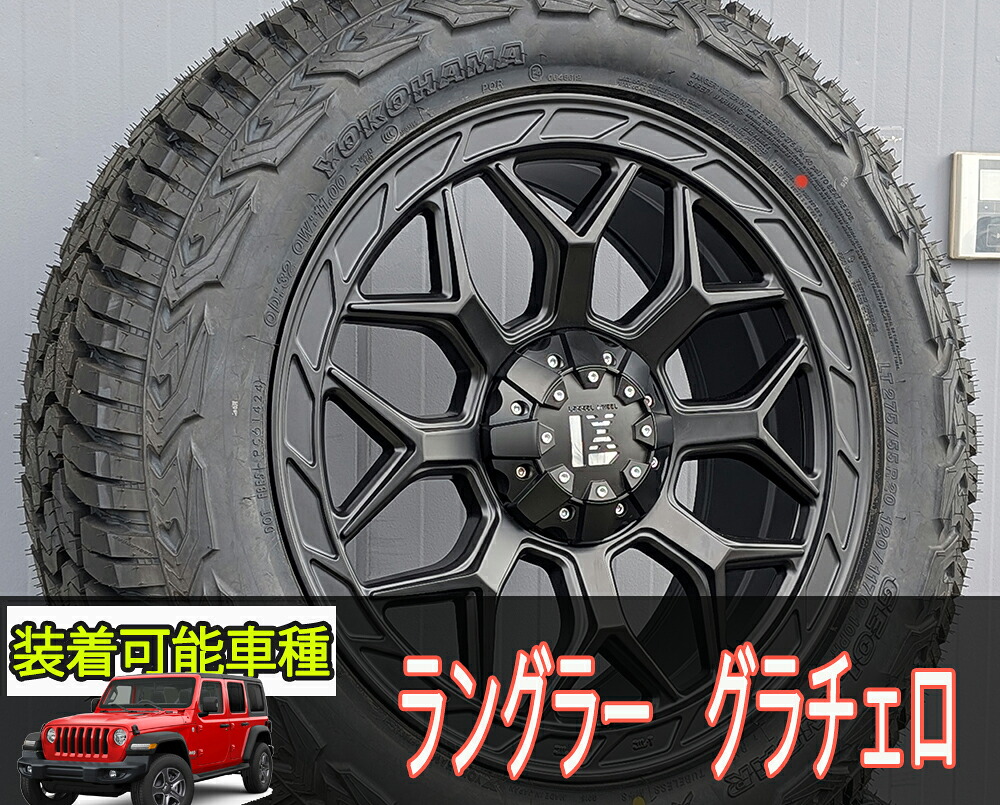 JL JK ラングラー グランドチェロキー タイヤホイールセット 20インチ InFerno YOKOHAMA ジオランダー X-AT 285/50R20 275/55R20 265/60R20 33x12.50R20 35x12.50R20 37x12.50R20 175,000円