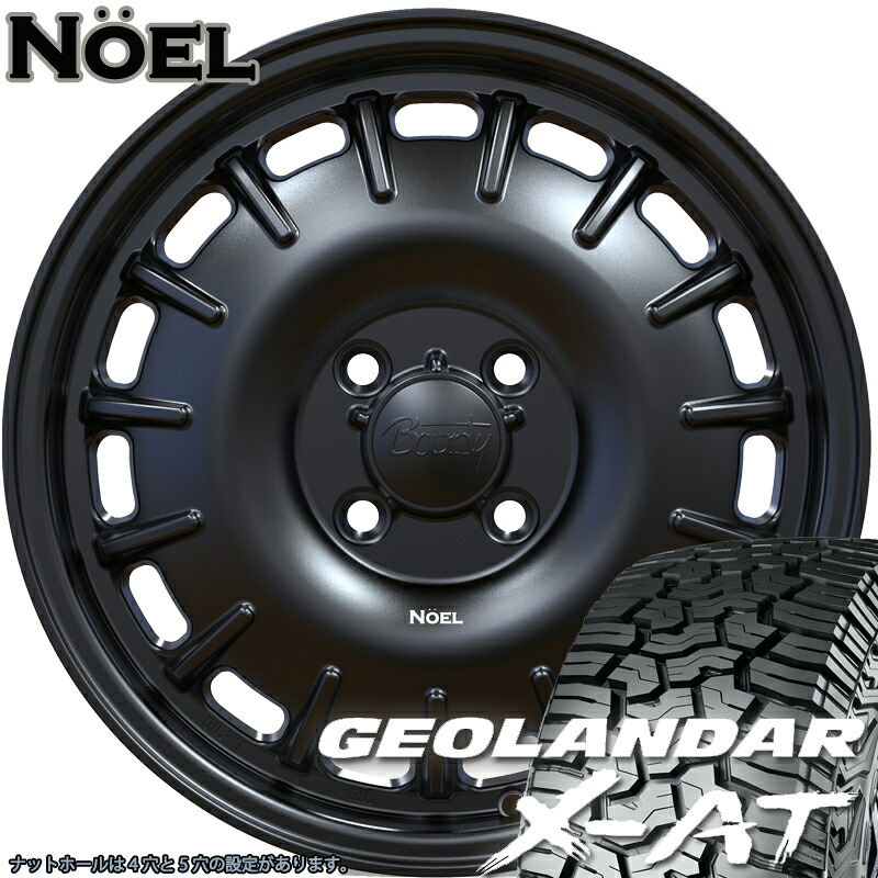 軽トラ　軽バン NV100 クリッパーリオ ハイゼット エヴリィ アトレー ヨコハマ ジオランダー X-AT 155/65R14 C 78/75Q 14インチ タイヤホイールセット タイヤホイール 4本セット 1台分