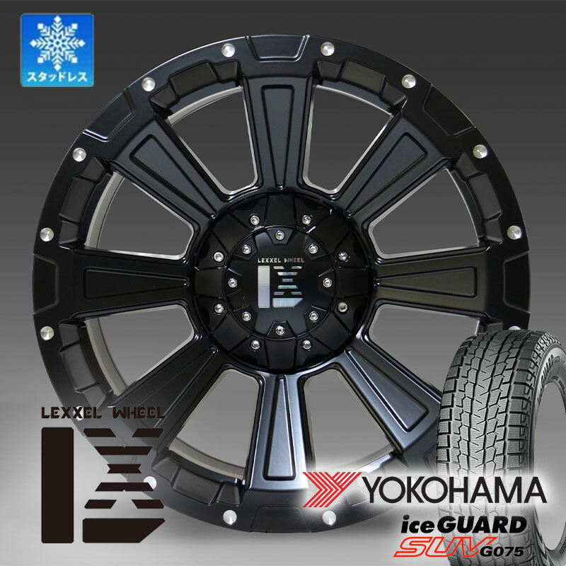 楽天市場】200系 ハイエース スタッドレス タイヤ 4本セット デイトナ